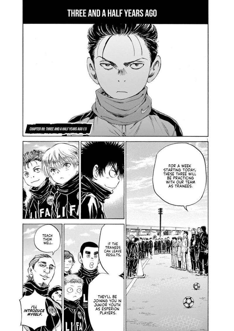 Ao Ashi 89 1