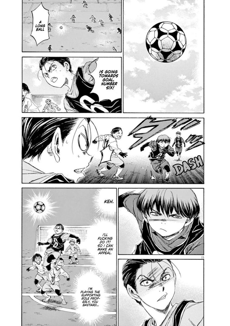 Ao Ashi 89 15