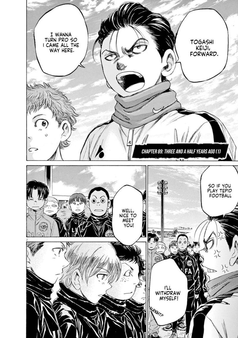 Ao Ashi 89 2