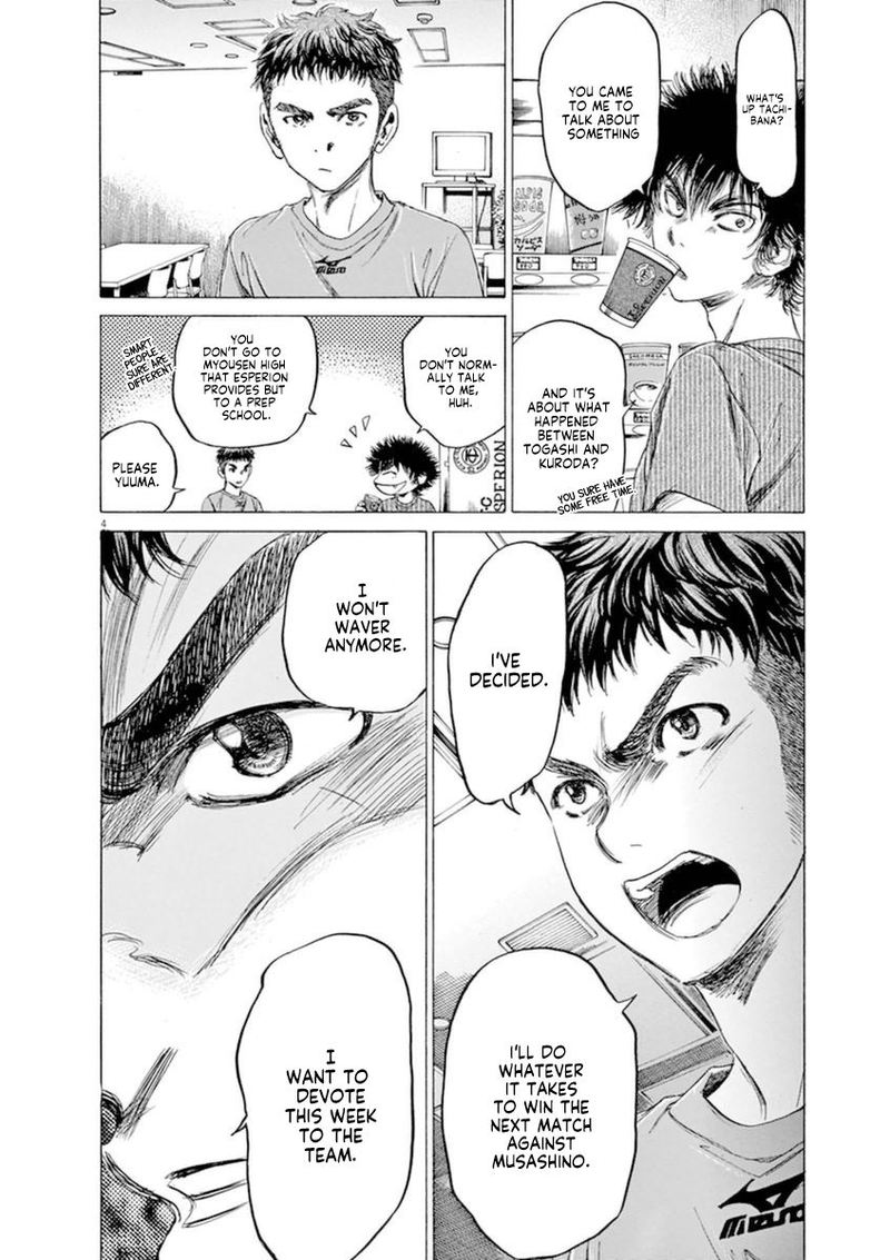 Ao Ashi 89 4