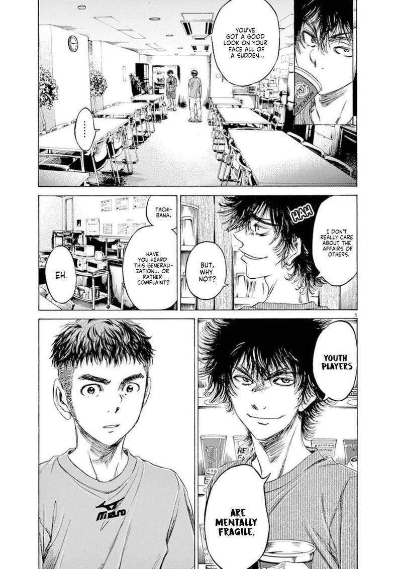 Ao Ashi 89 5