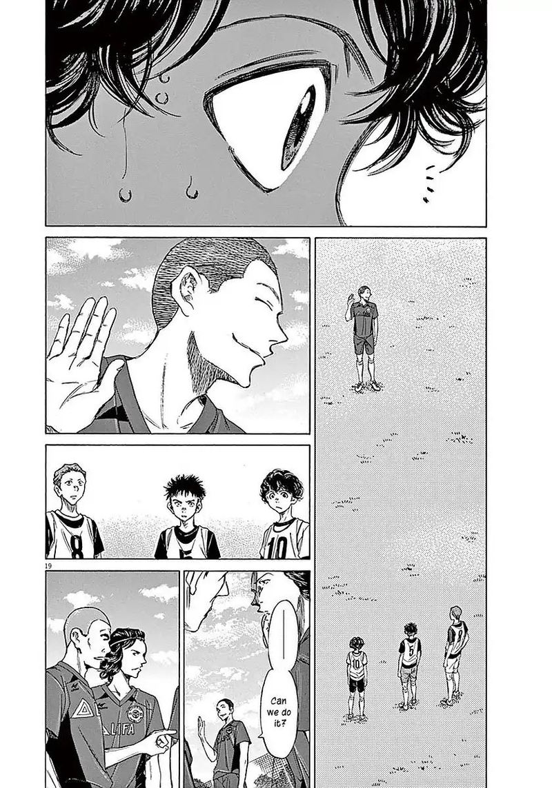 Ao Ashi 9 18