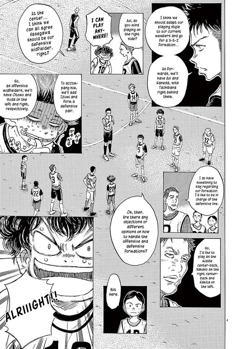 Ao Ashi 9 3