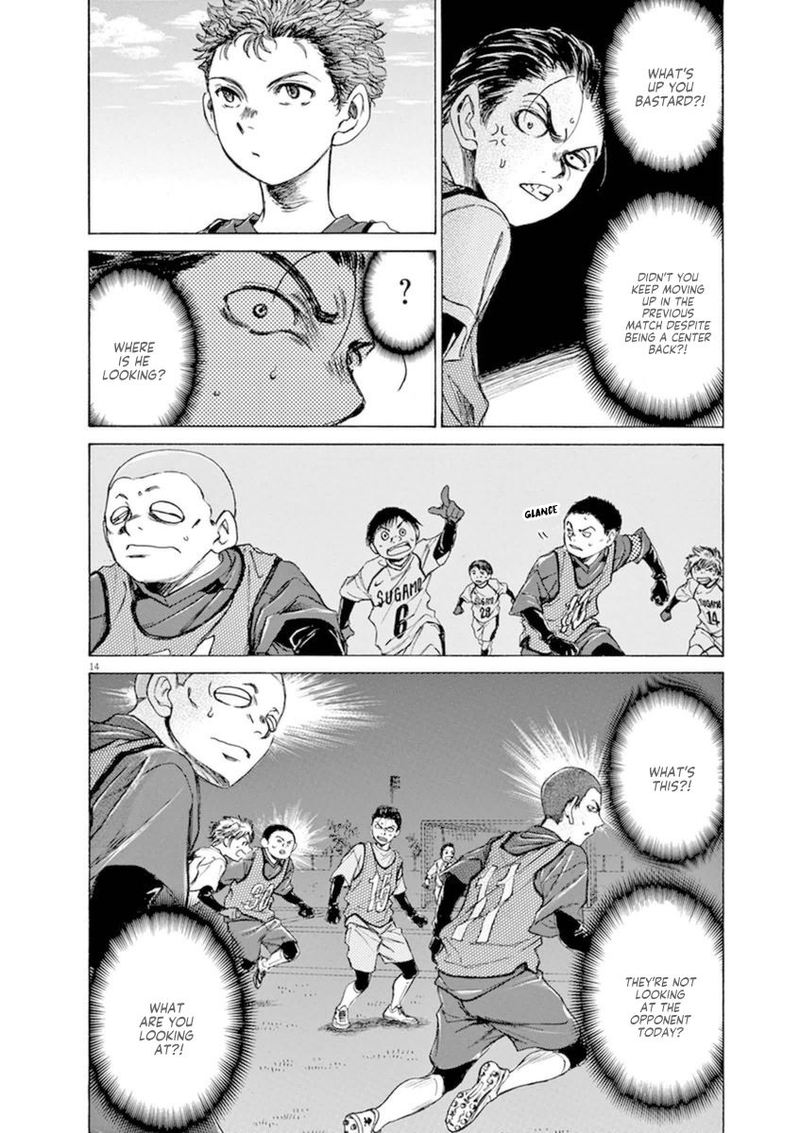 Ao Ashi 90 14
