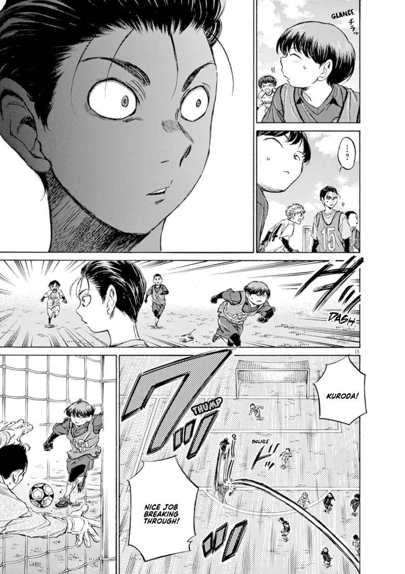 Ao Ashi 90 15