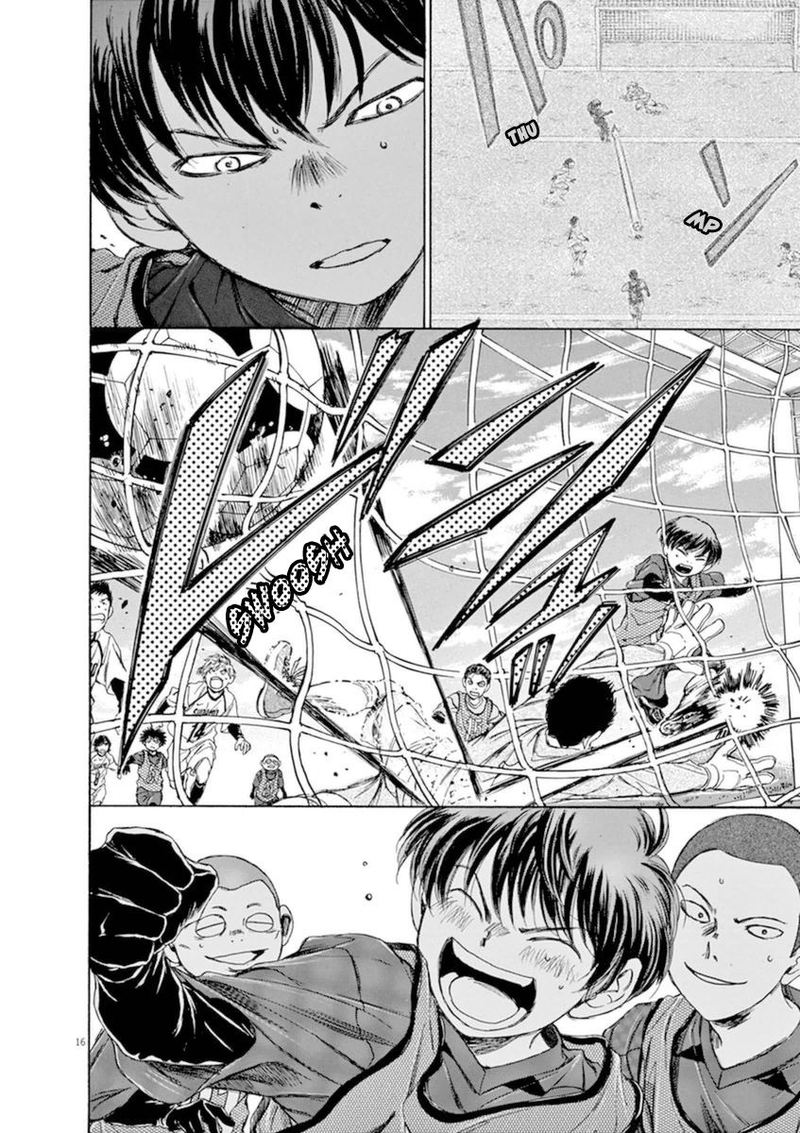 Ao Ashi 90 16