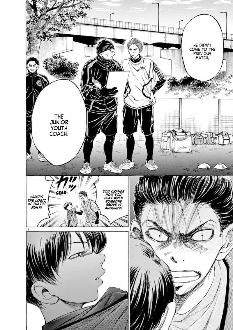 Ao Ashi 90 18