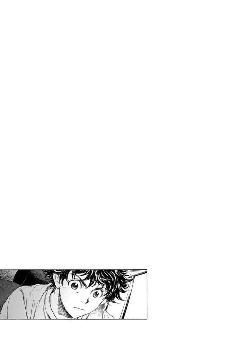 Ao Ashi 90 19