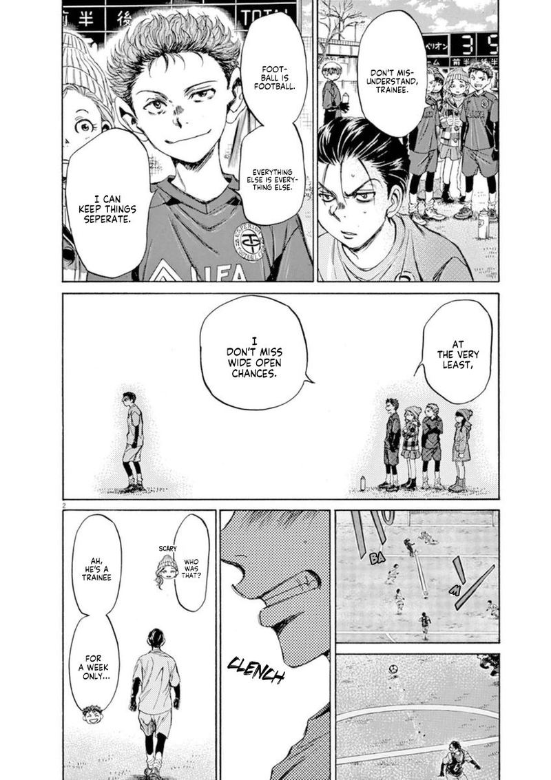 Ao Ashi 90 2
