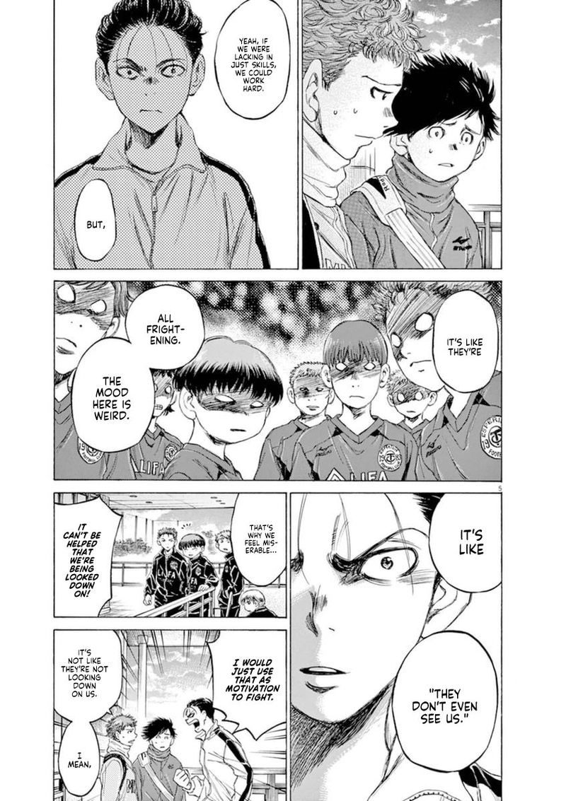 Ao Ashi 90 5
