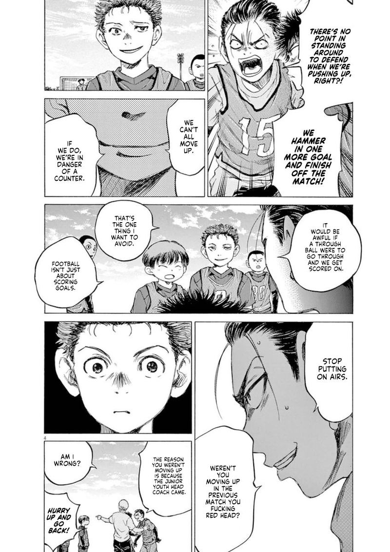 Ao Ashi 91 5