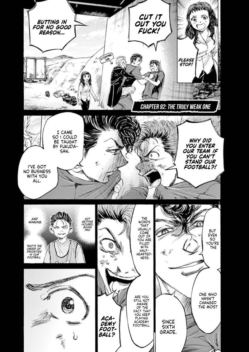Ao Ashi 92 1