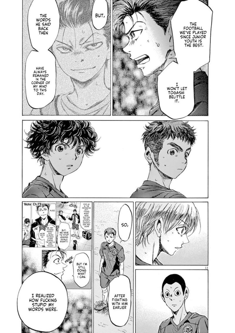 Ao Ashi 92 13