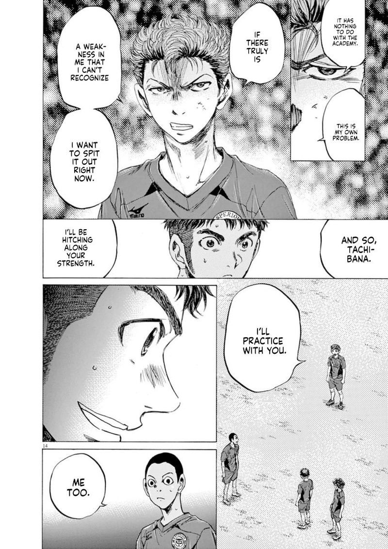 Ao Ashi 92 14