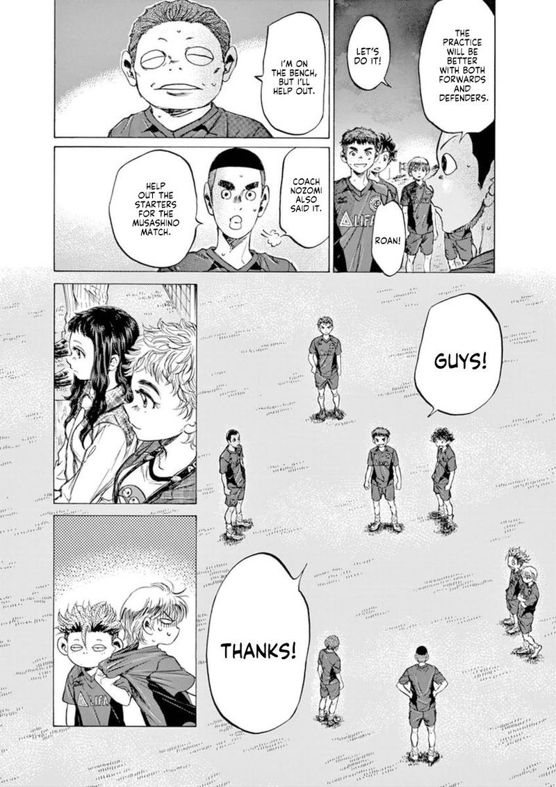 Ao Ashi 92 15
