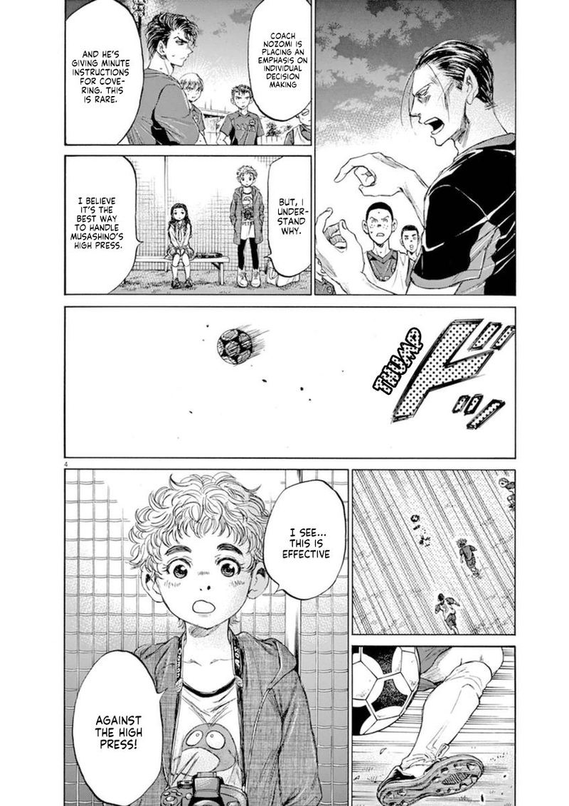 Ao Ashi 92 4