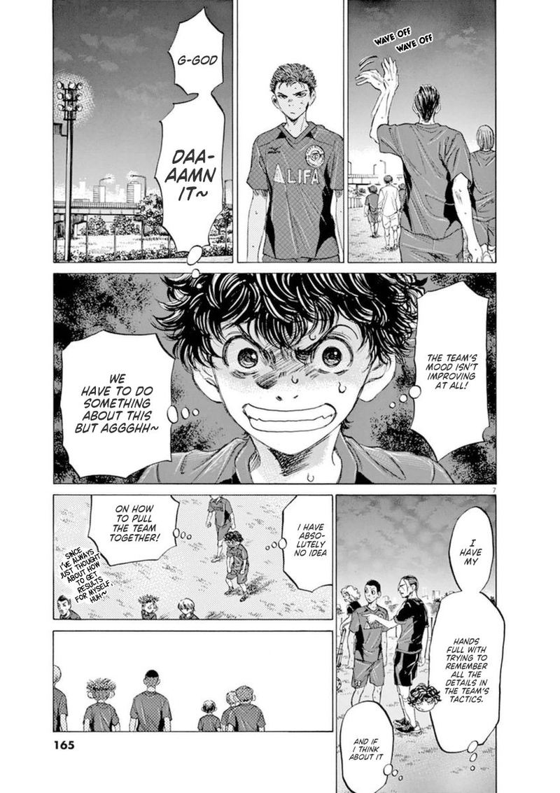 Ao Ashi 92 7