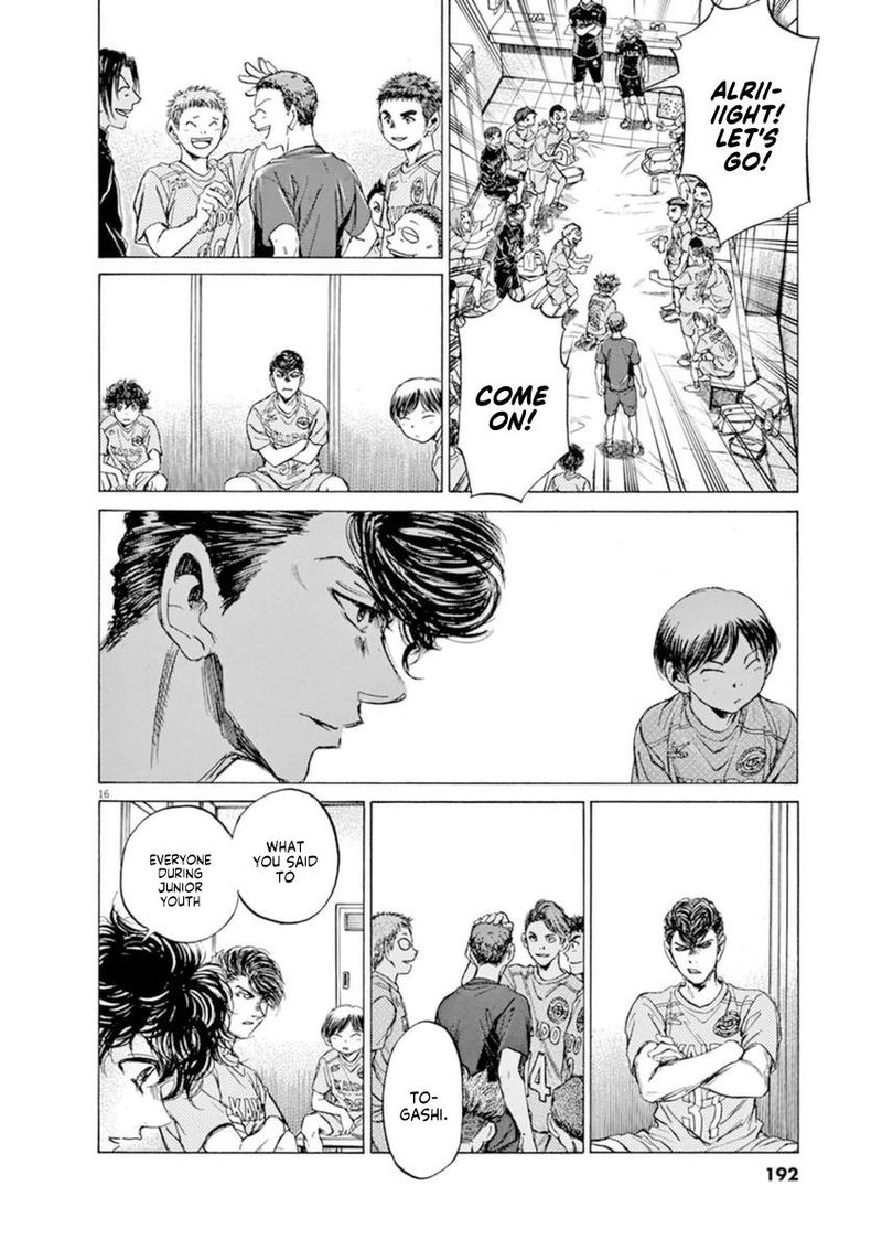 Ao Ashi 93 16