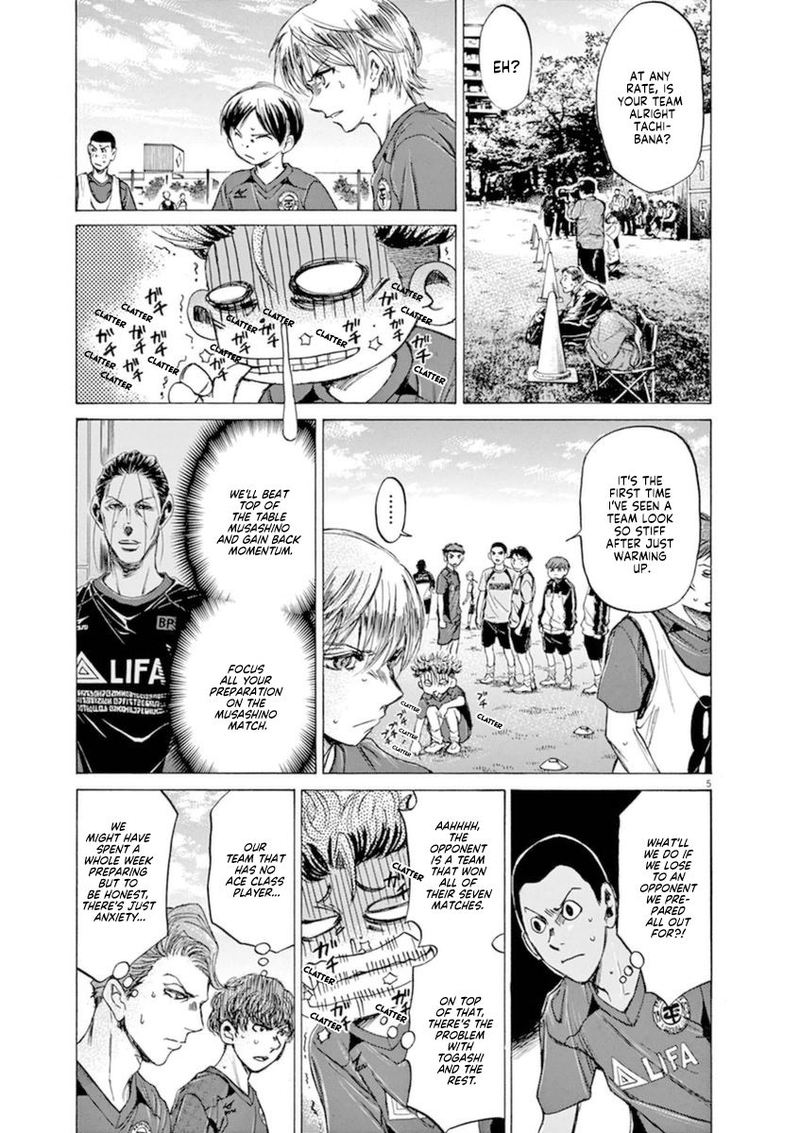 Ao Ashi 93 5