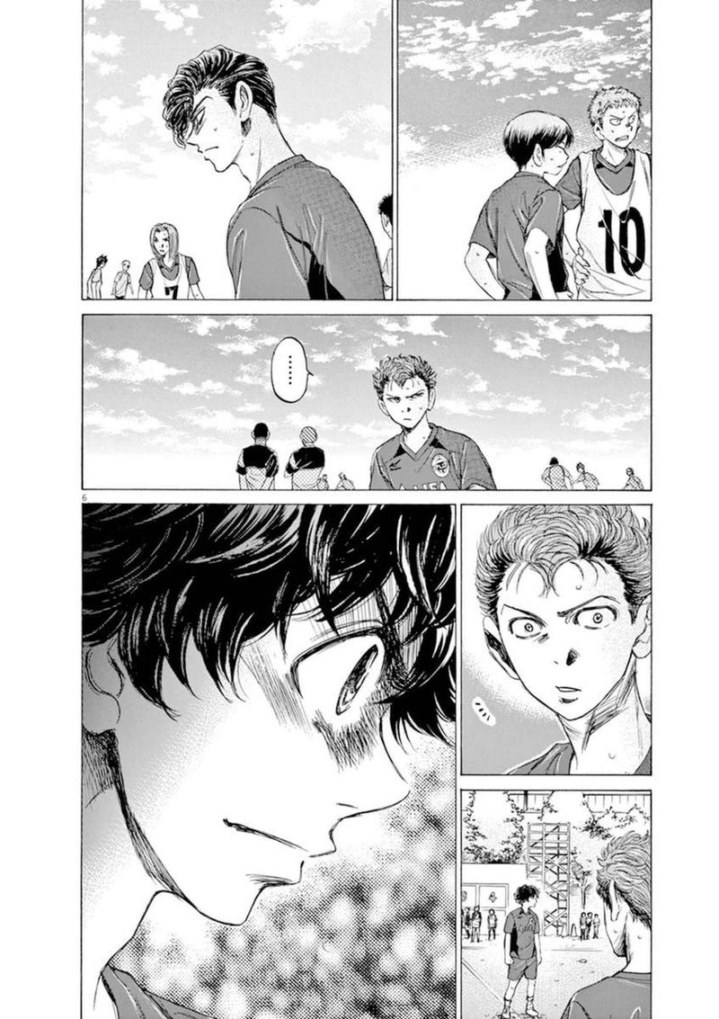Ao Ashi 93 6