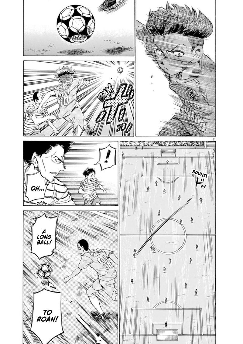 Ao Ashi 94 10