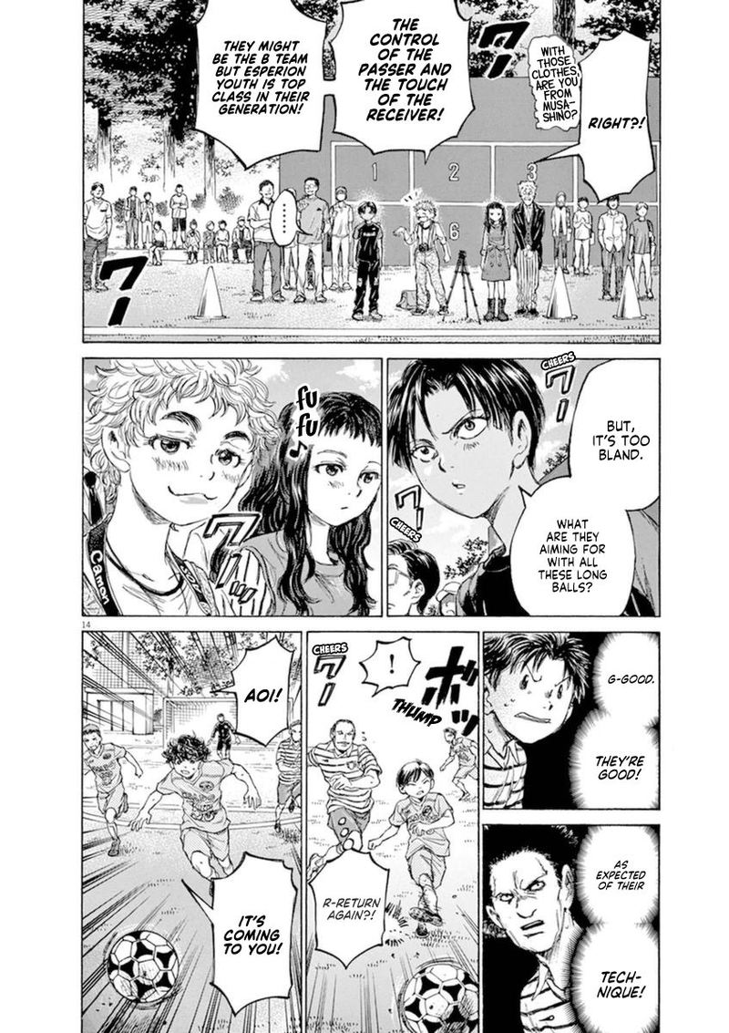 Ao Ashi 94 13