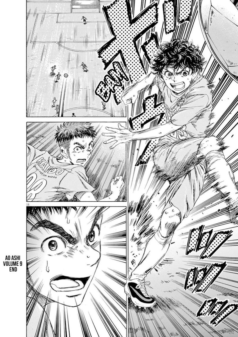 Ao Ashi 94 17
