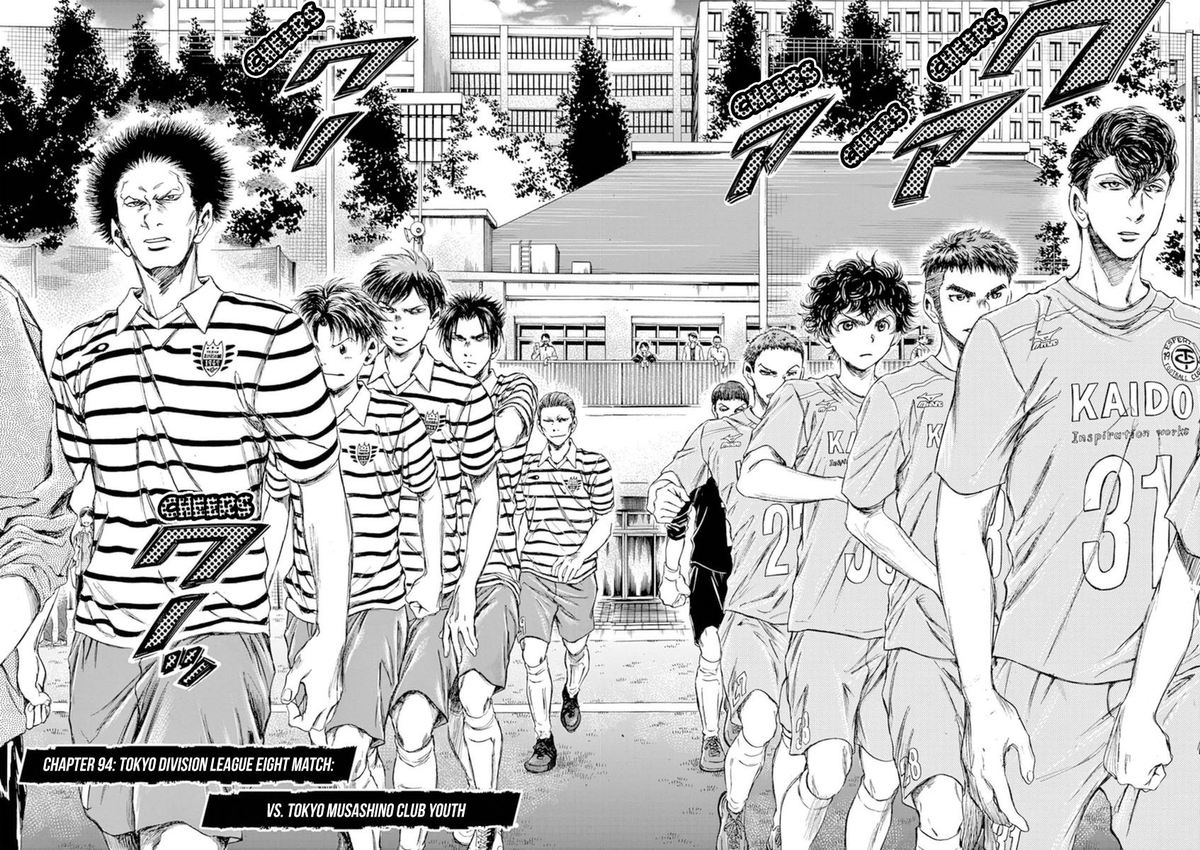 Ao Ashi 94 2