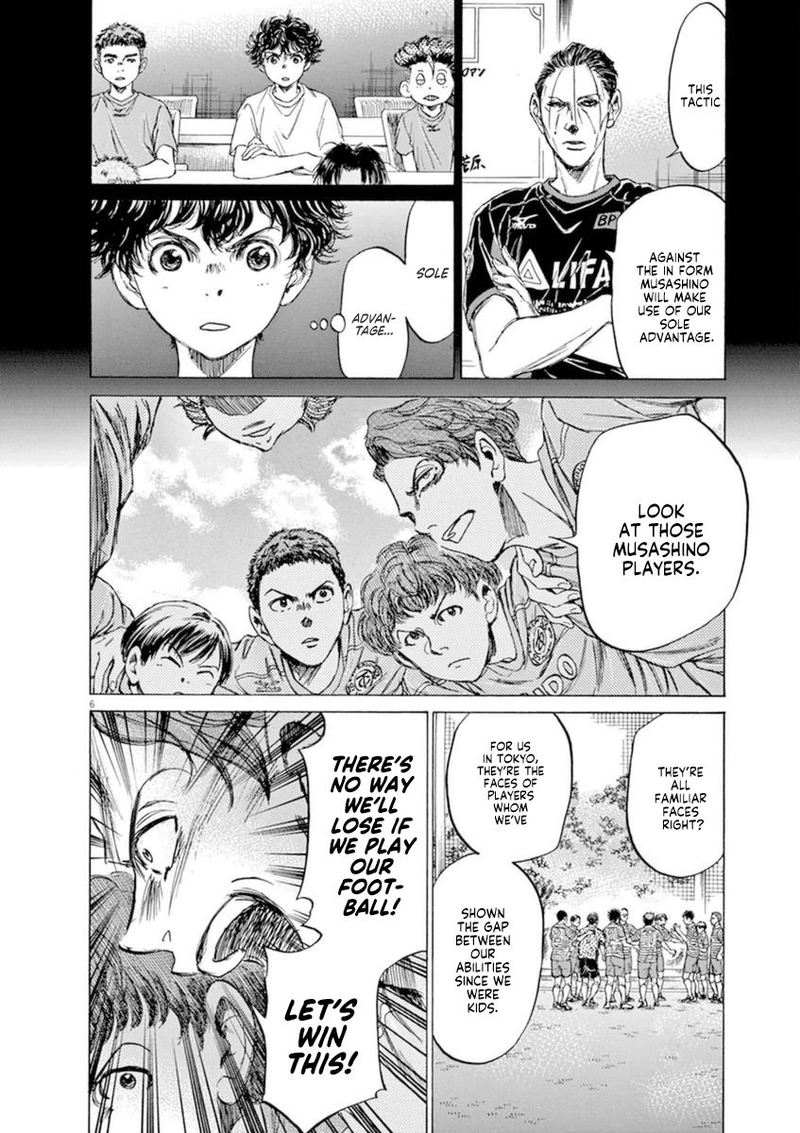 Ao Ashi 94 5