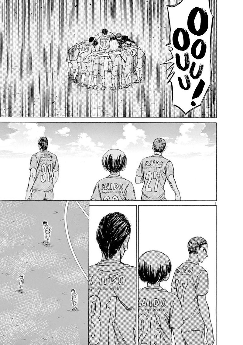Ao Ashi 94 6