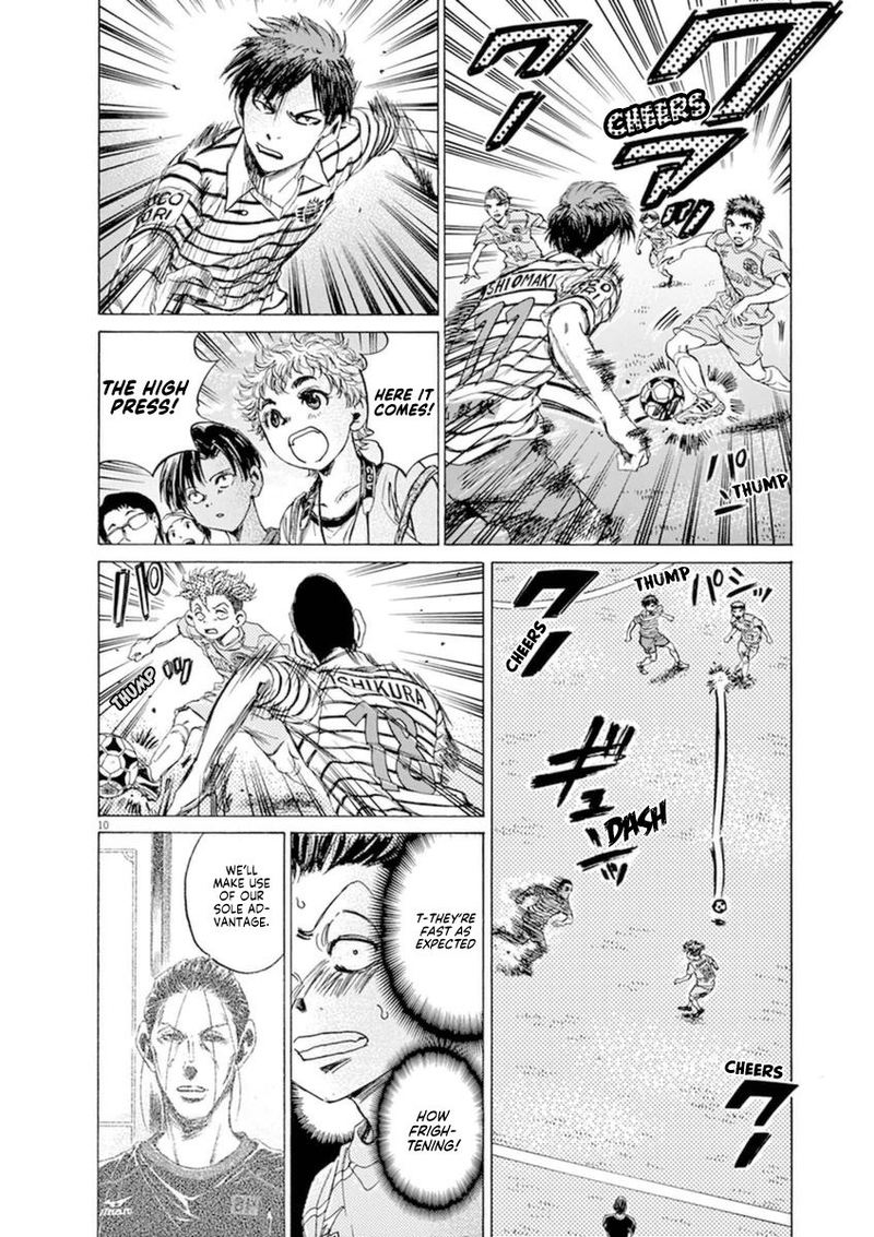 Ao Ashi 94 9