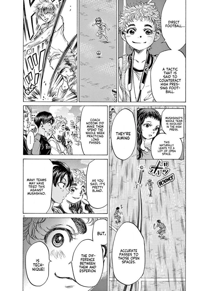 Ao Ashi 95 13