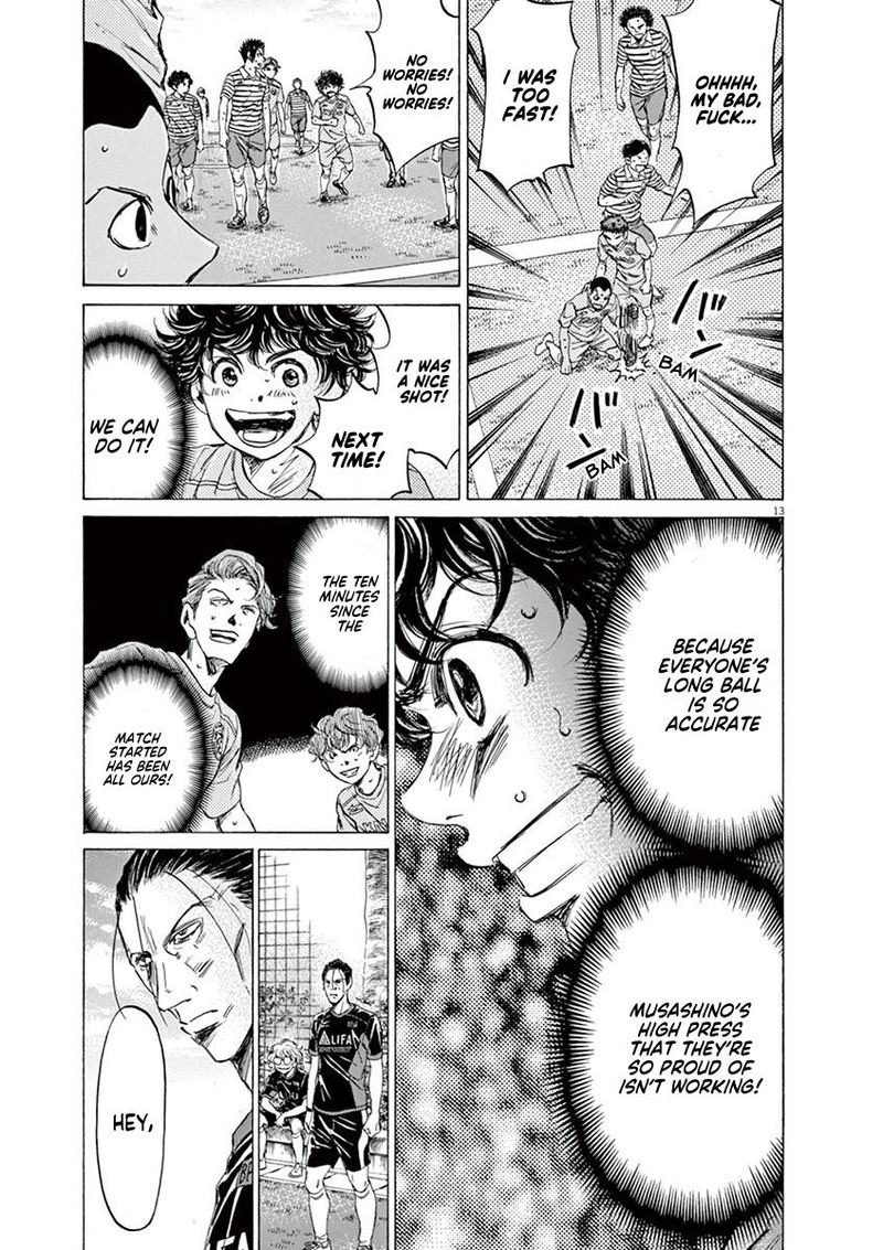 Ao Ashi 95 18