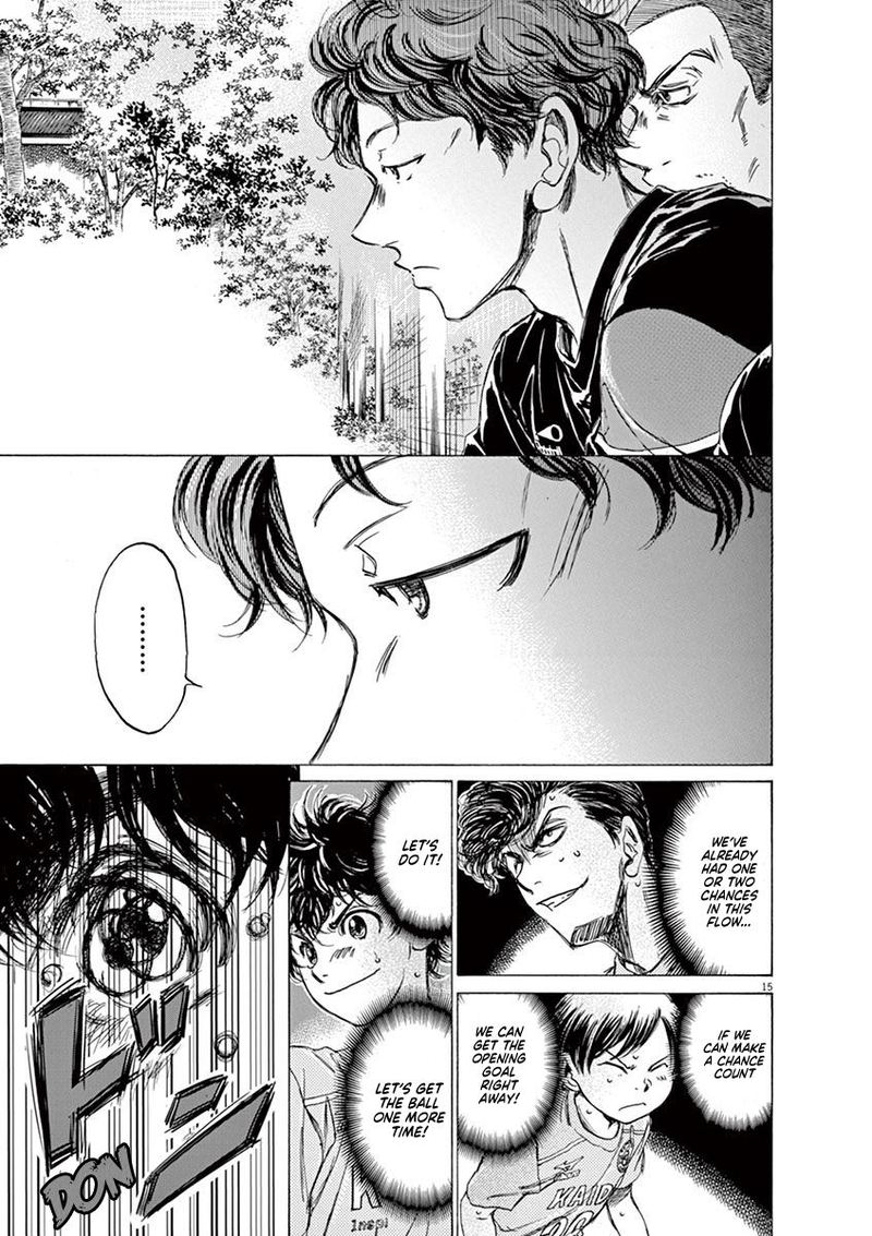 Ao Ashi 95 20