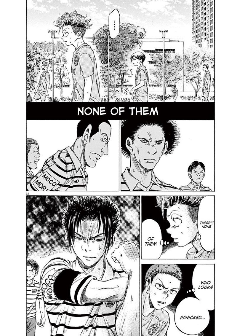 Ao Ashi 95 23