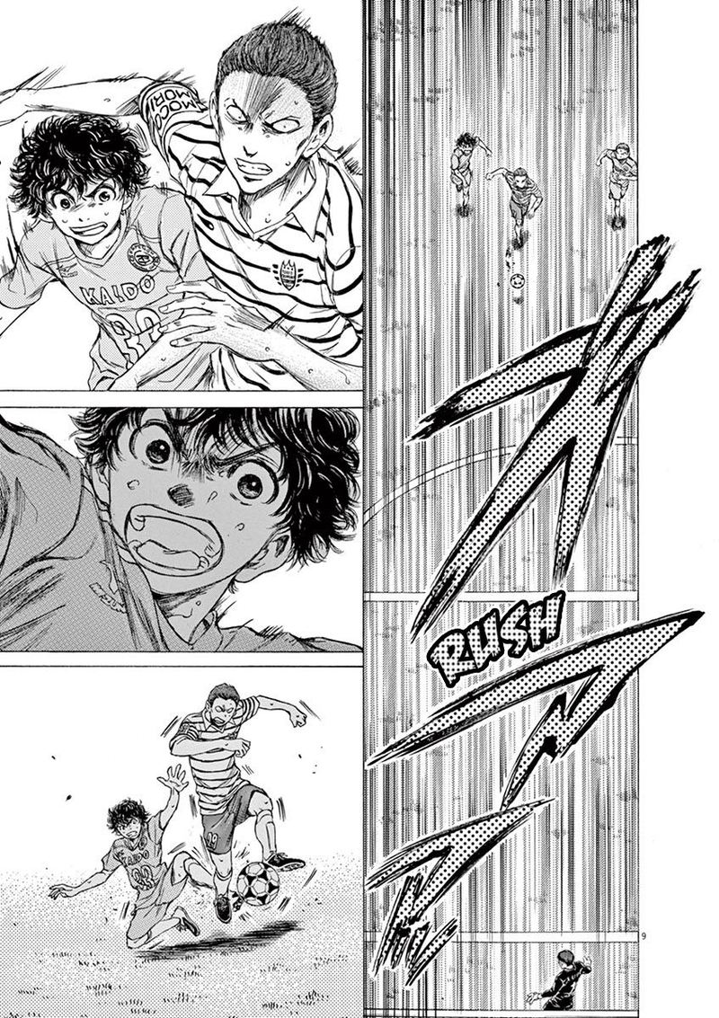 Ao Ashi 96 10