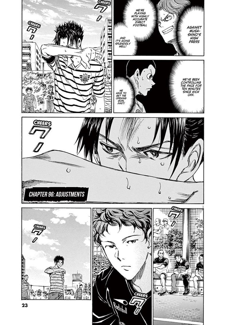 Ao Ashi 96 2