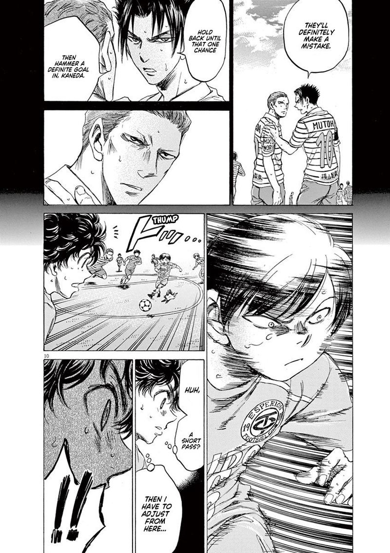 Ao Ashi 97 10