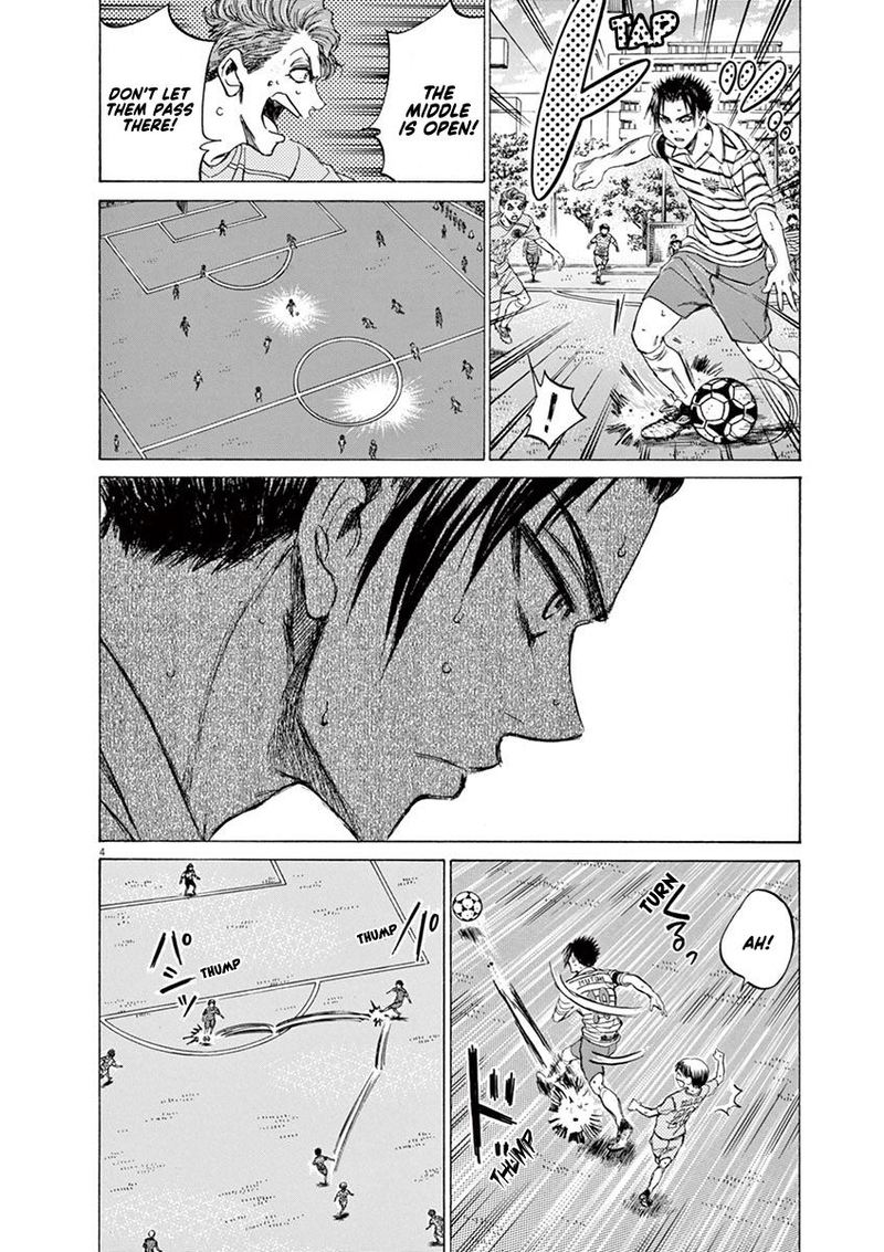Ao Ashi 97 4