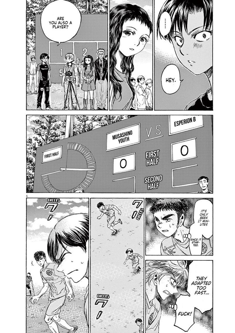 Ao Ashi 97 6