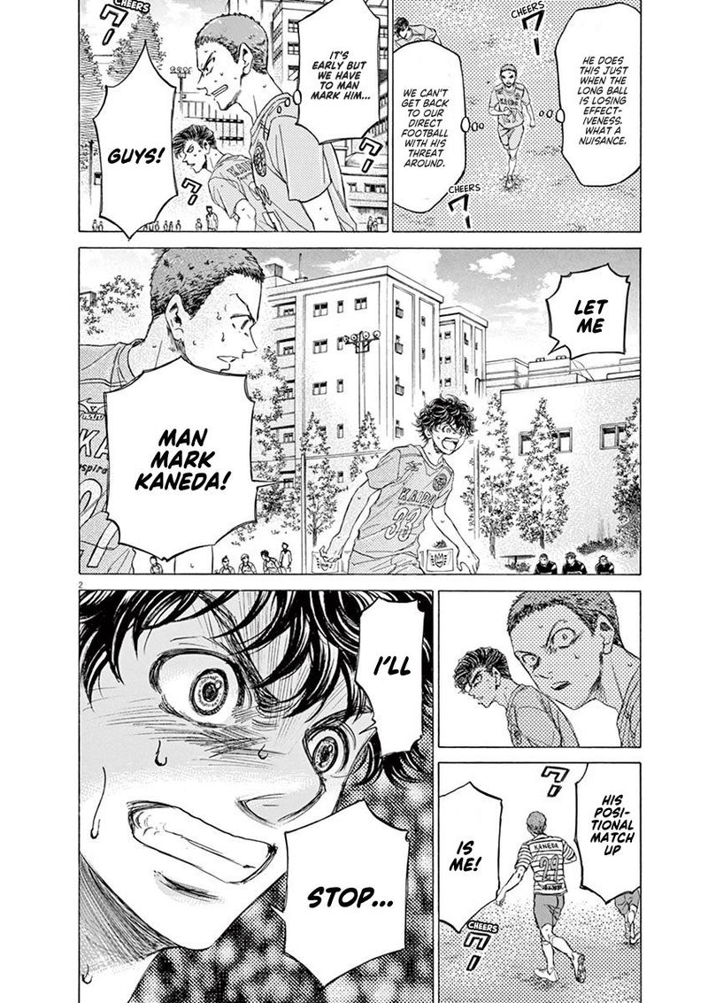 Ao Ashi 98 2