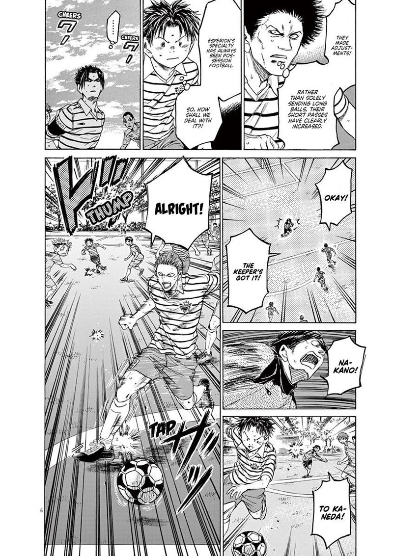 Ao Ashi 98 6