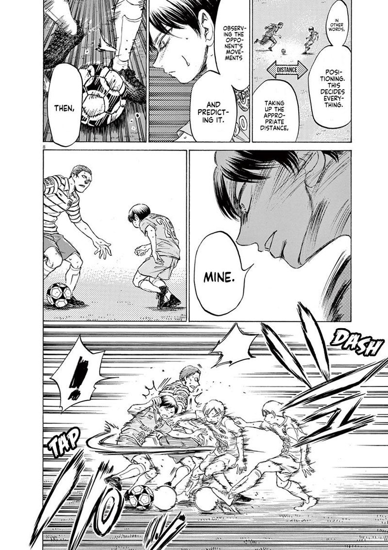 Ao Ashi 98 8