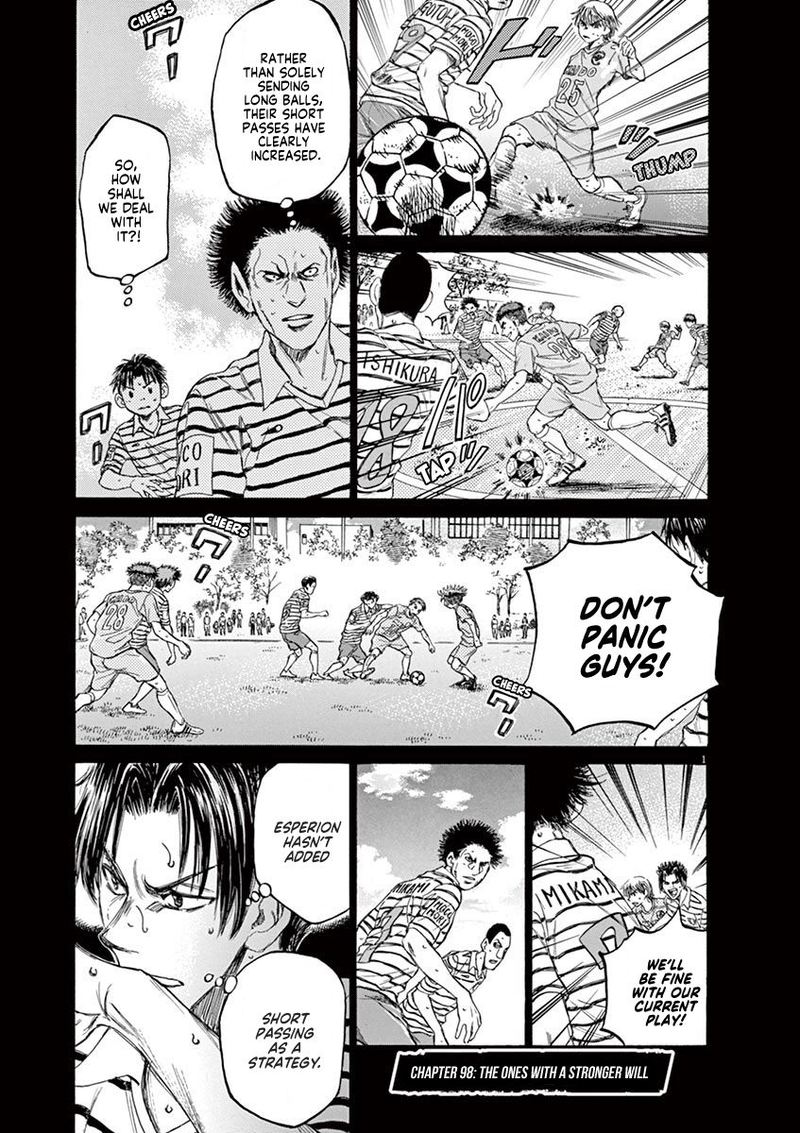 Ao Ashi 99 1