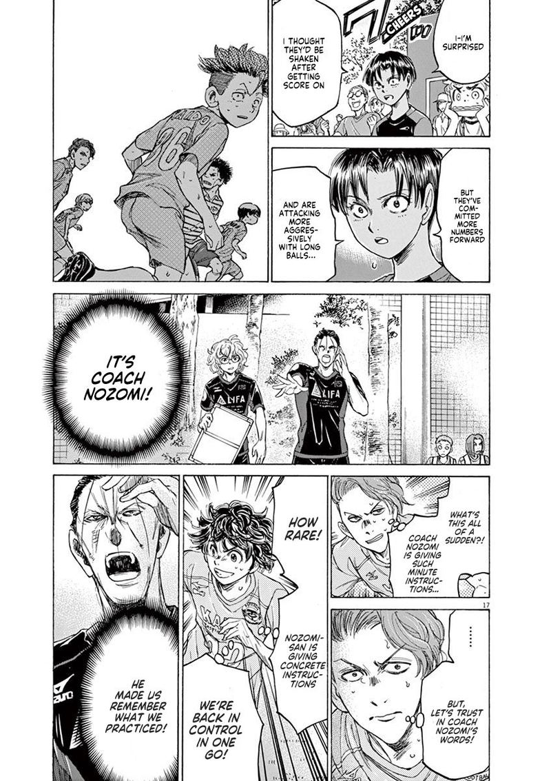 Ao Ashi 99 17