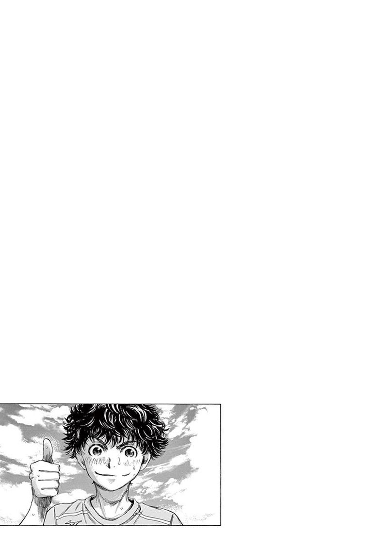 Ao Ashi 99 19