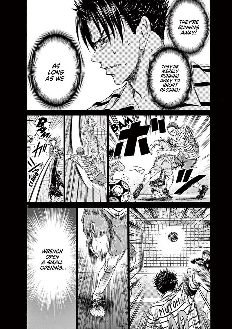 Ao Ashi 99 2