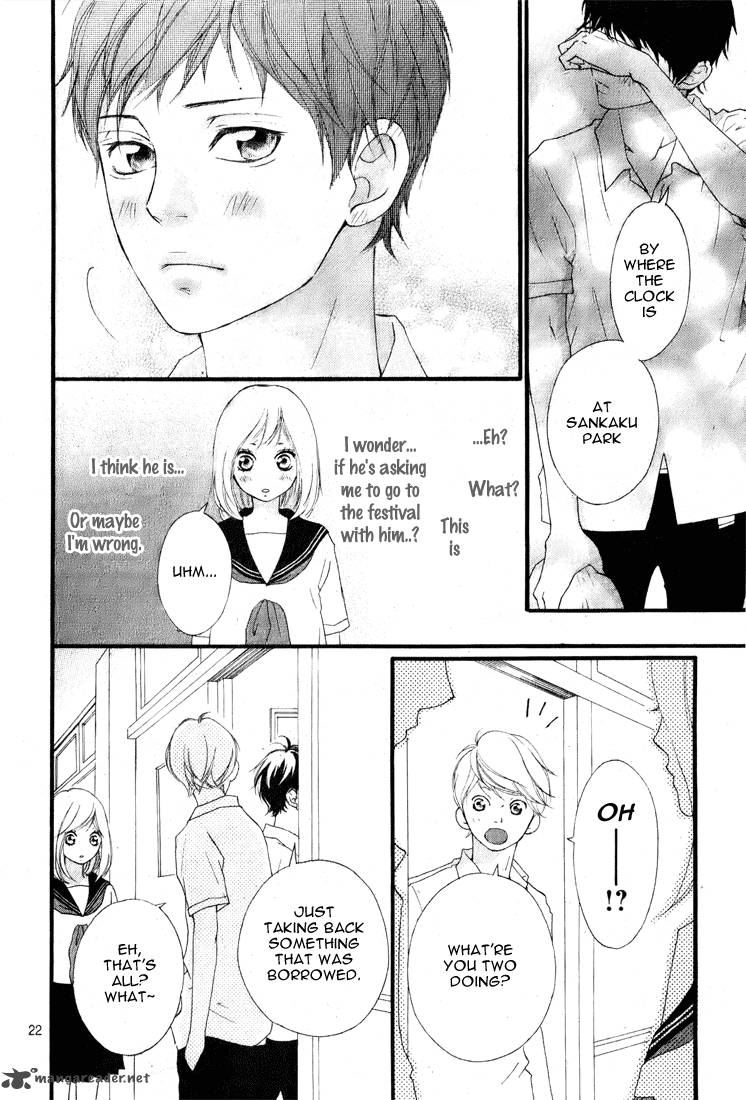 Ao Haru Ride 1 24