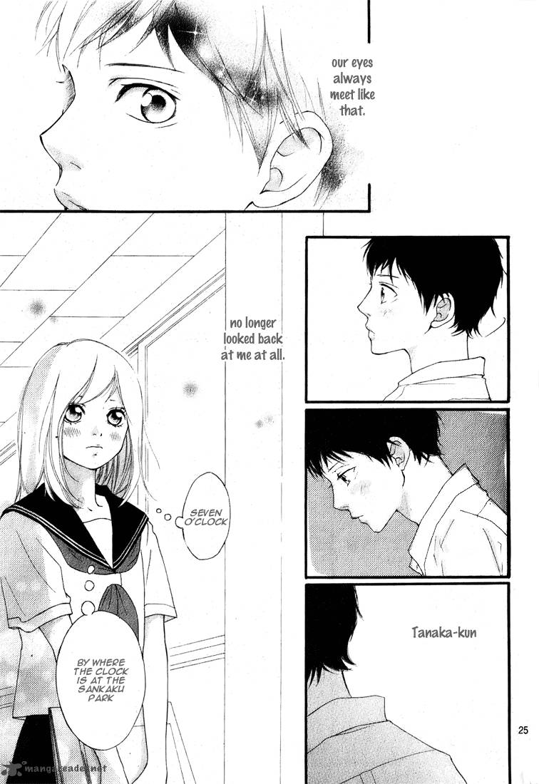 Ao Haru Ride 1 27
