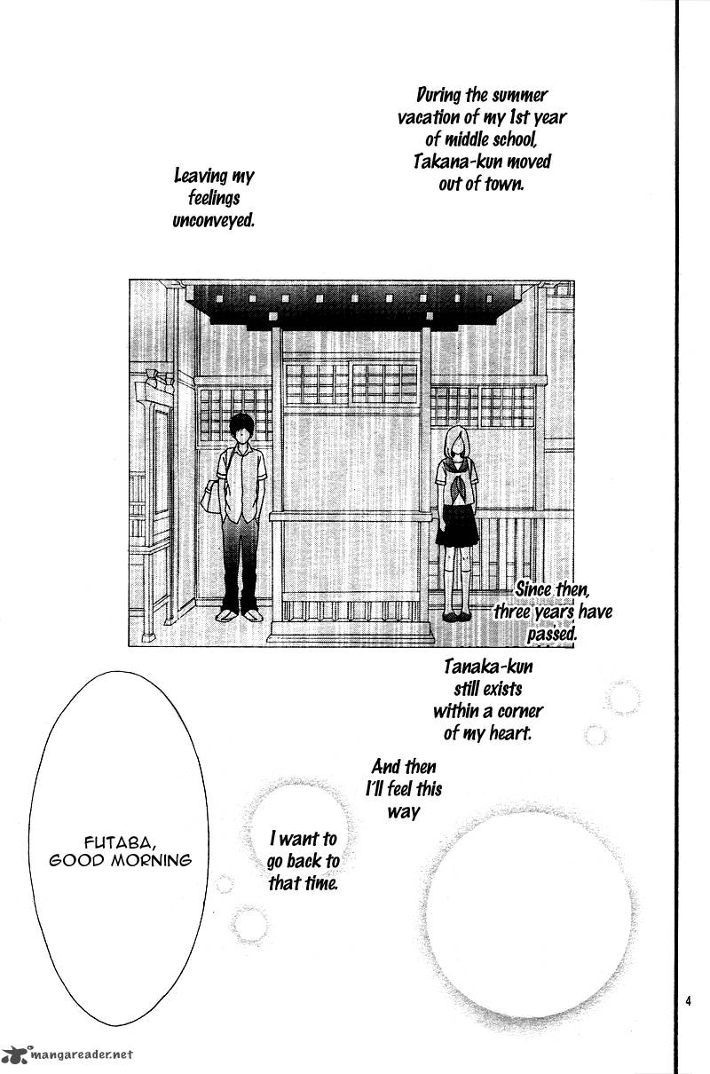 Ao Haru Ride 1 38